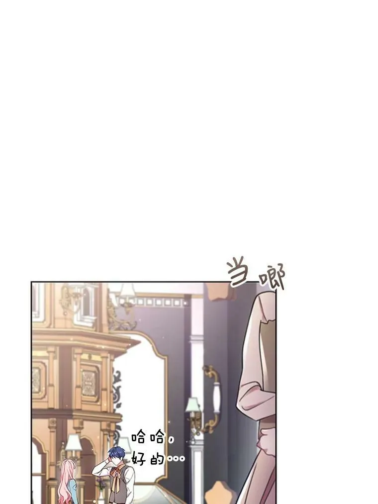 12.建议 第42页