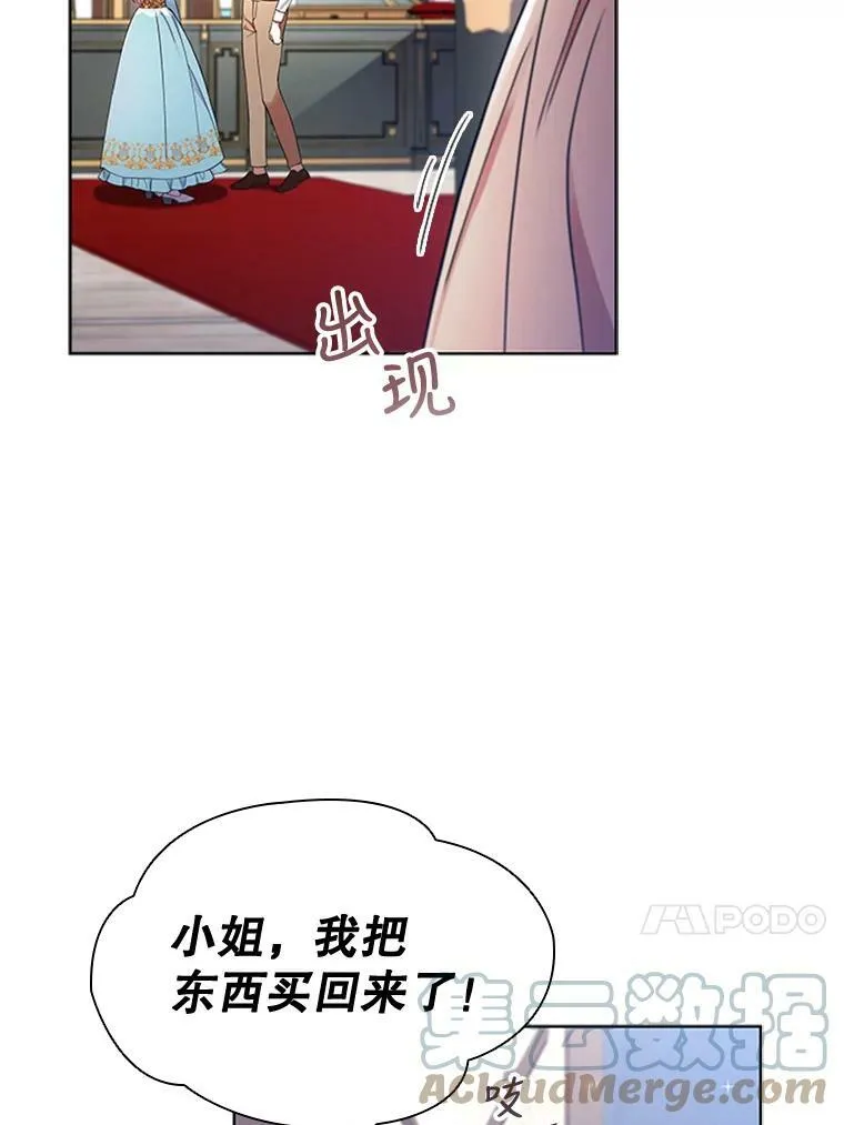12.建议 第43页