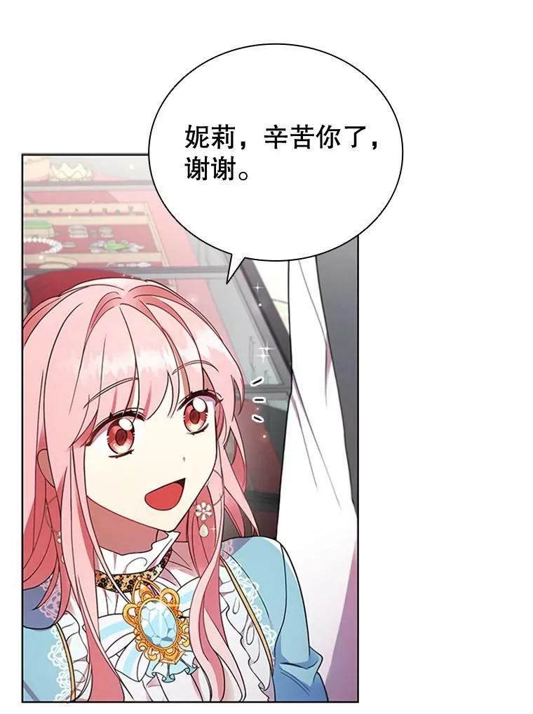 12.建议 第45页