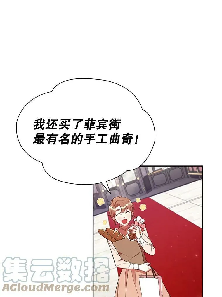12.建议 第46页
