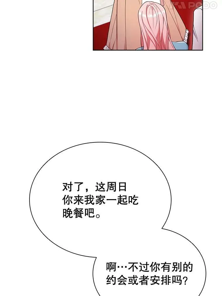 12.建议 第47页