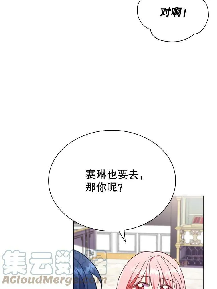 12.建议 第49页