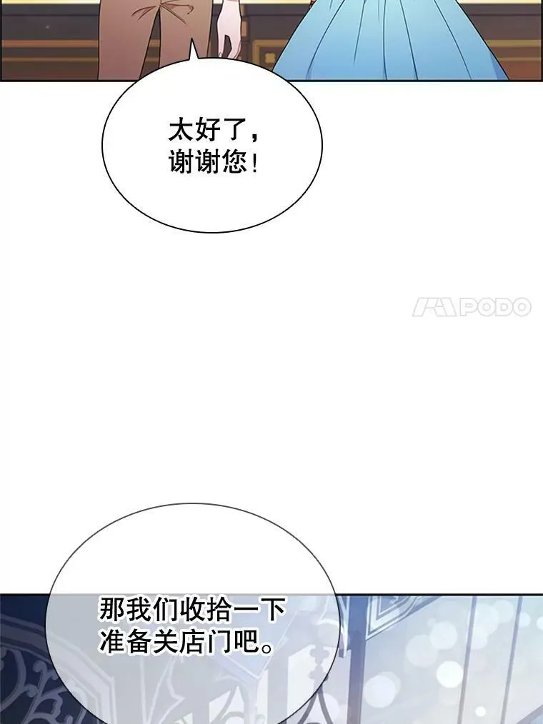 12.建议 第53页