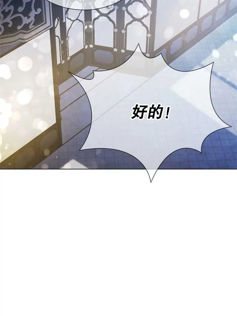 12.建议 第54页