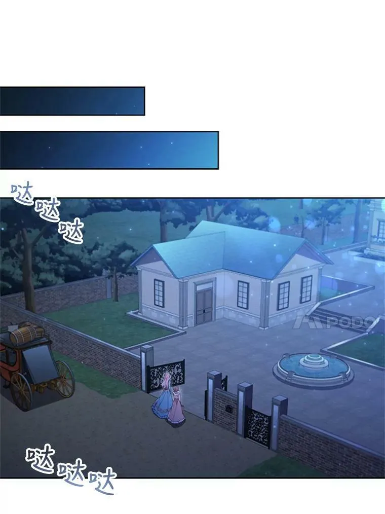 12.建议 第56页