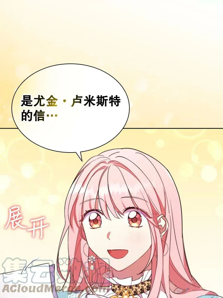 12.建议 第61页