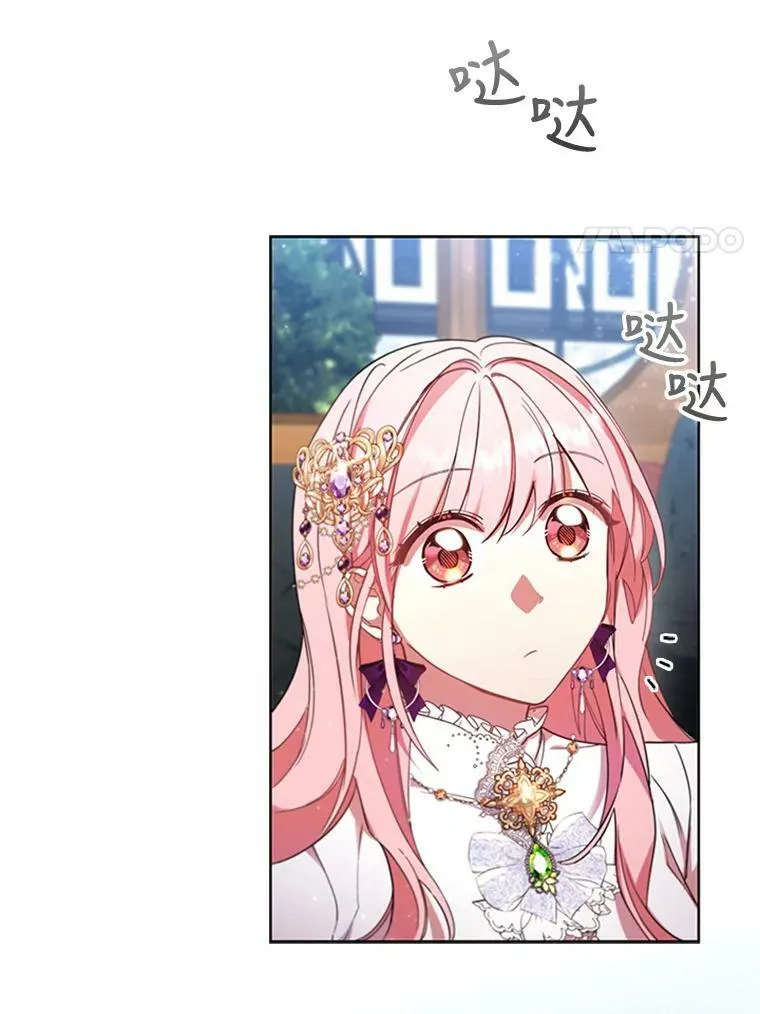 12.建议 第66页