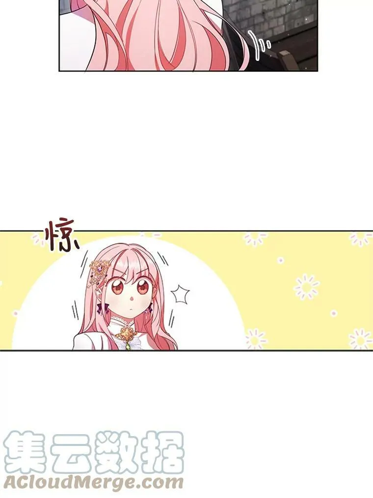 12.建议 第70页
