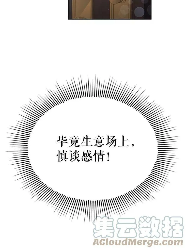 12.建议 第73页