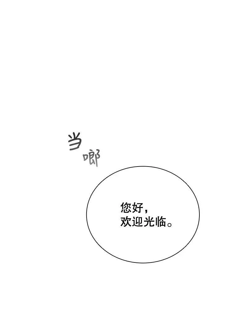 12.建议 第74页
