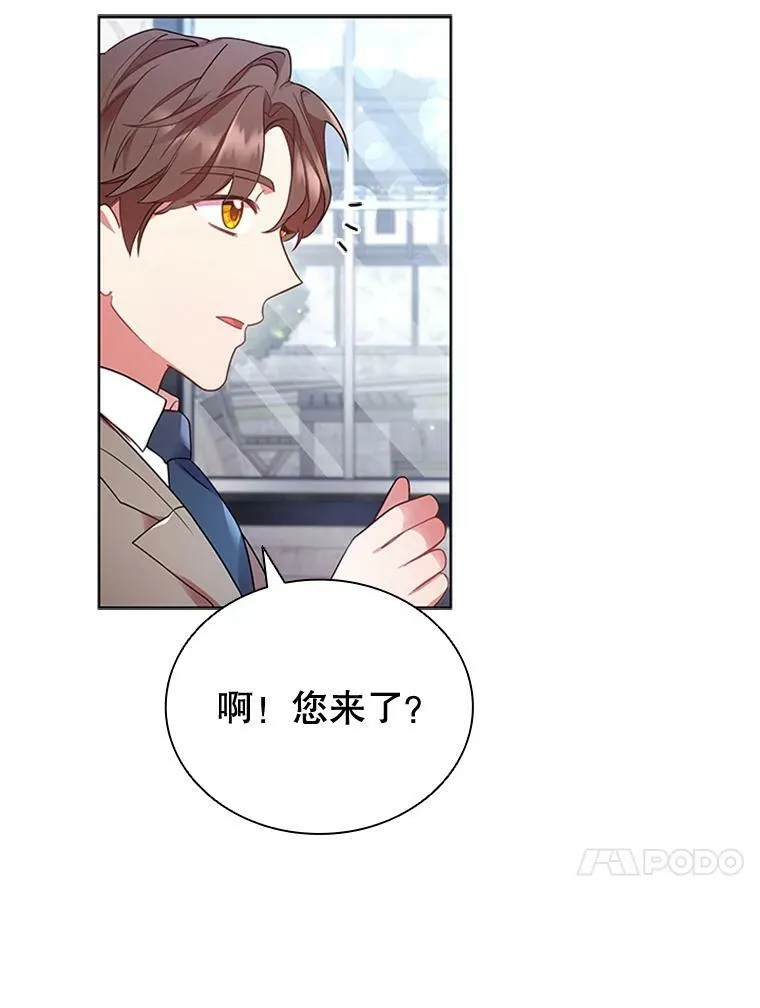 12.建议 第75页