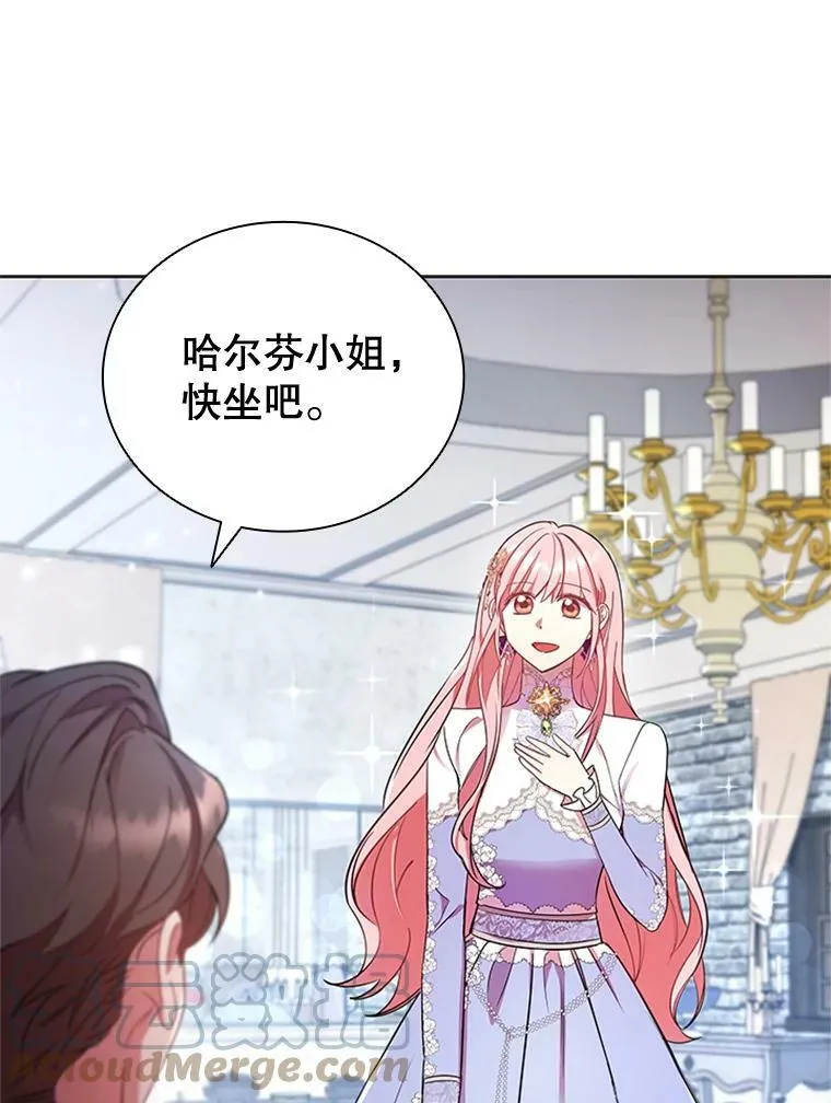12.建议 第76页