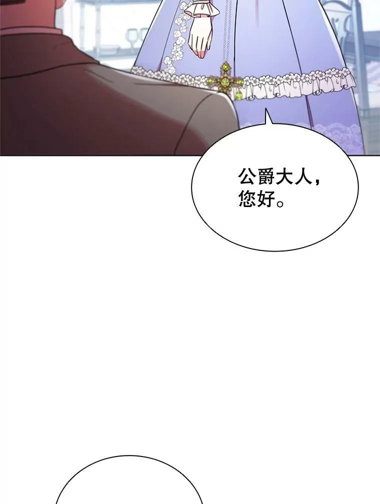 12.建议 第77页