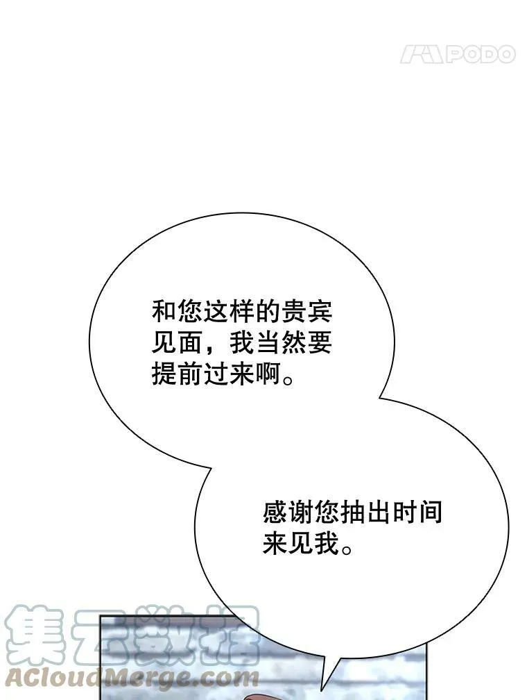 12.建议 第79页