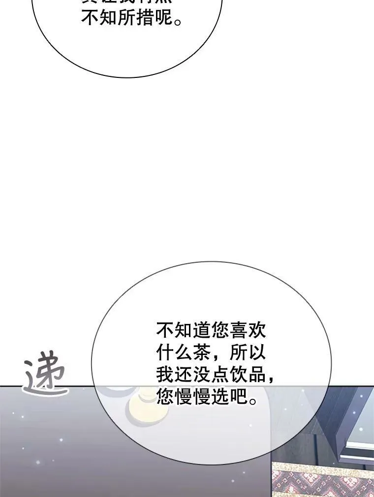 12.建议 第81页