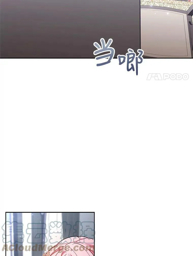 12.建议 第82页