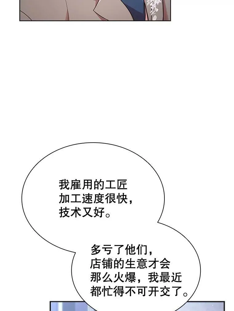 12.建议 第87页