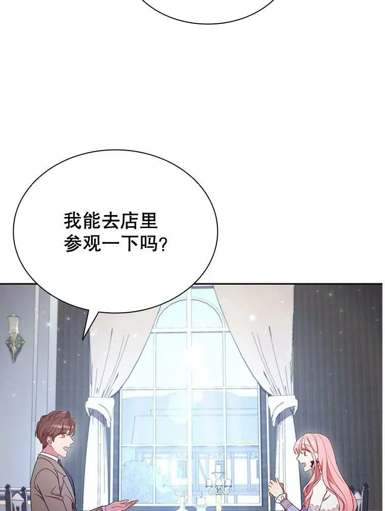12.建议 第89页