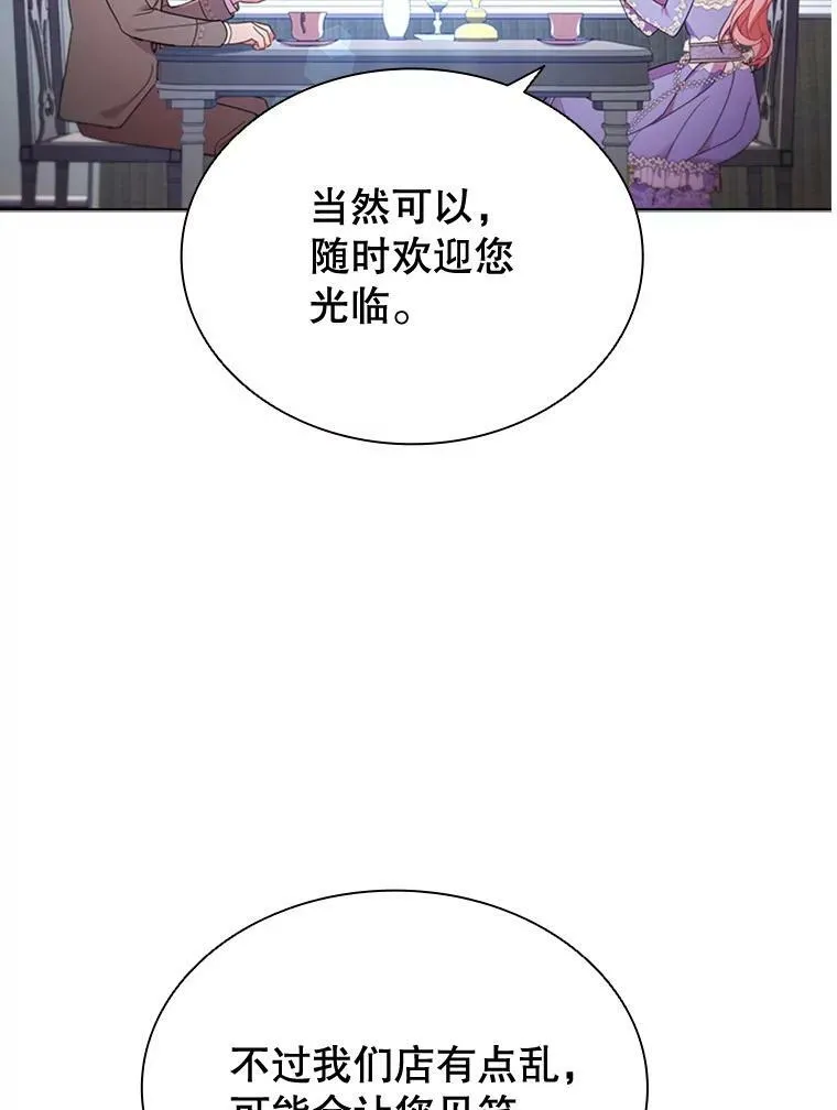 12.建议 第90页