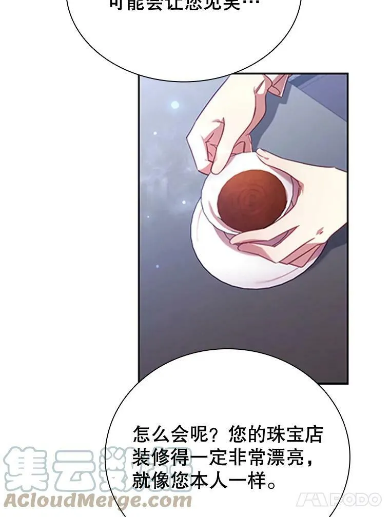 12.建议 第91页