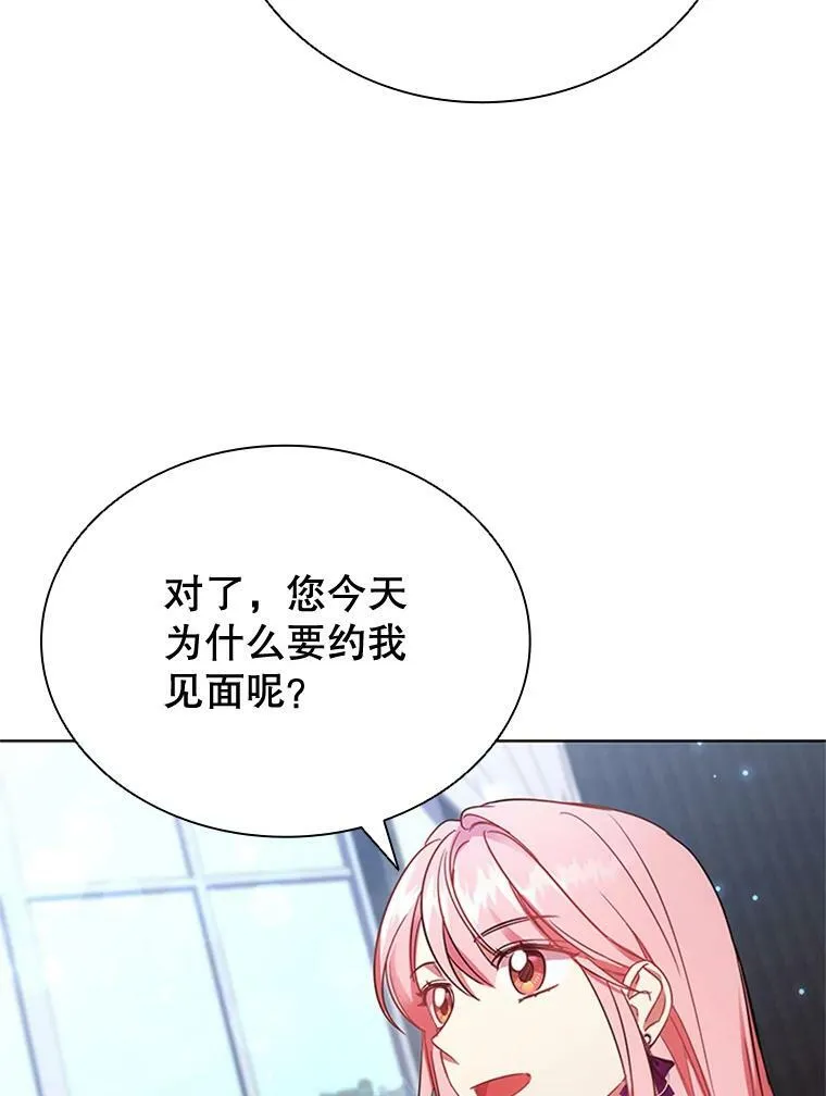 12.建议 第92页