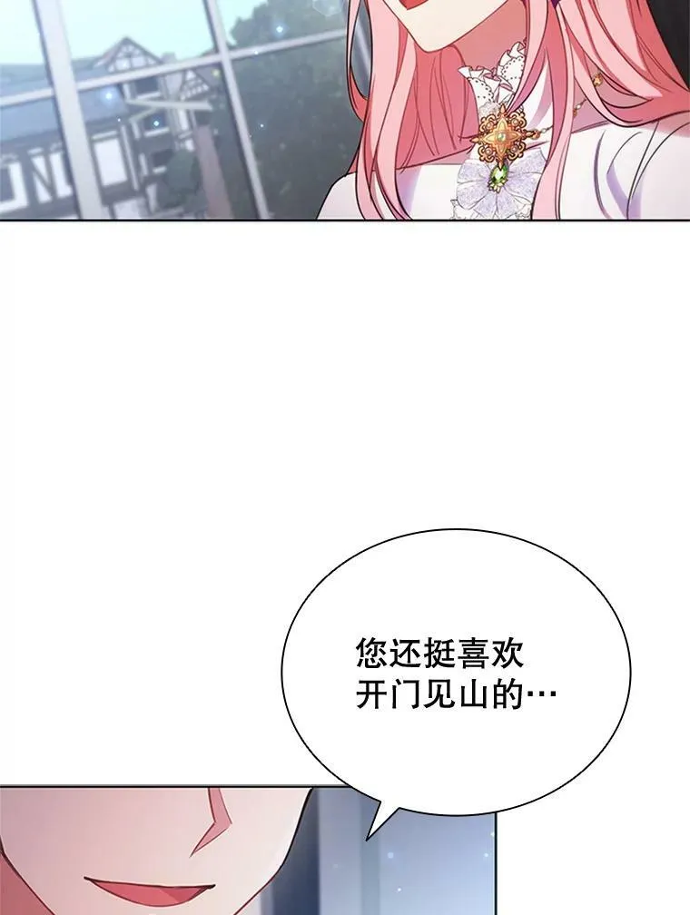 12.建议 第93页