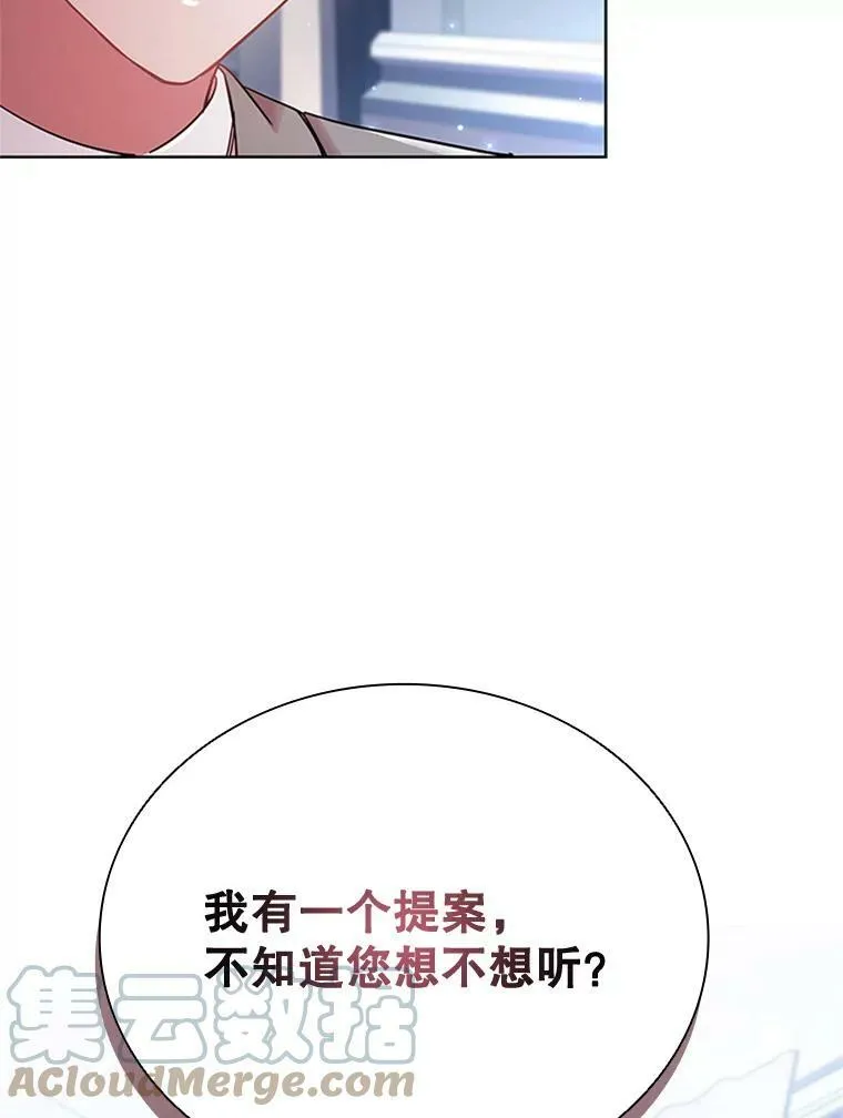 12.建议 第94页