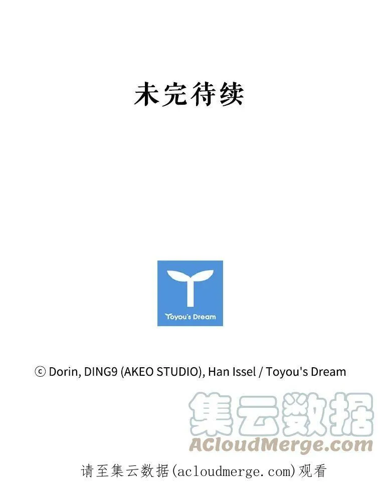 12.建议 第97页