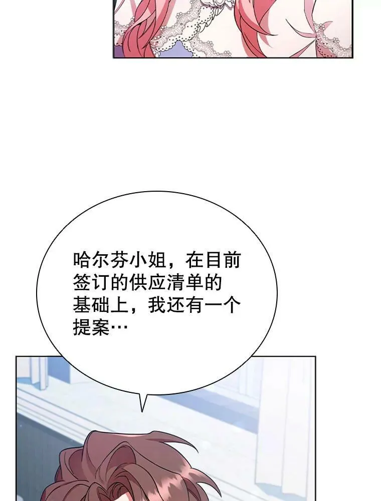 12.建议 第99页