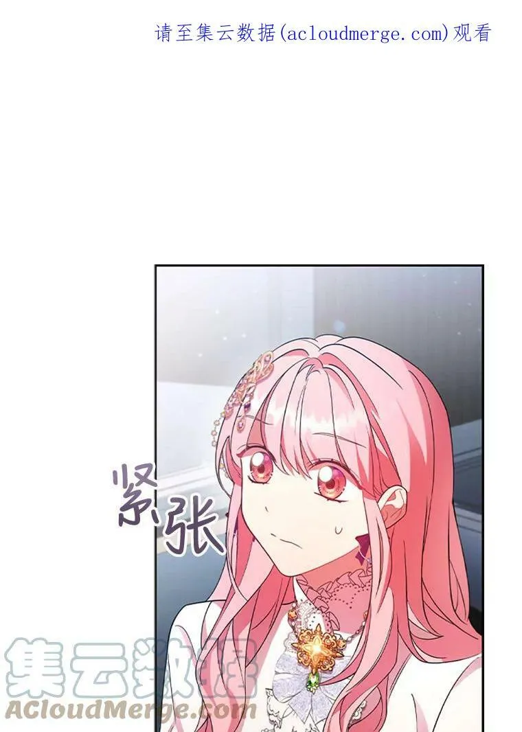 13.女伴 第1页