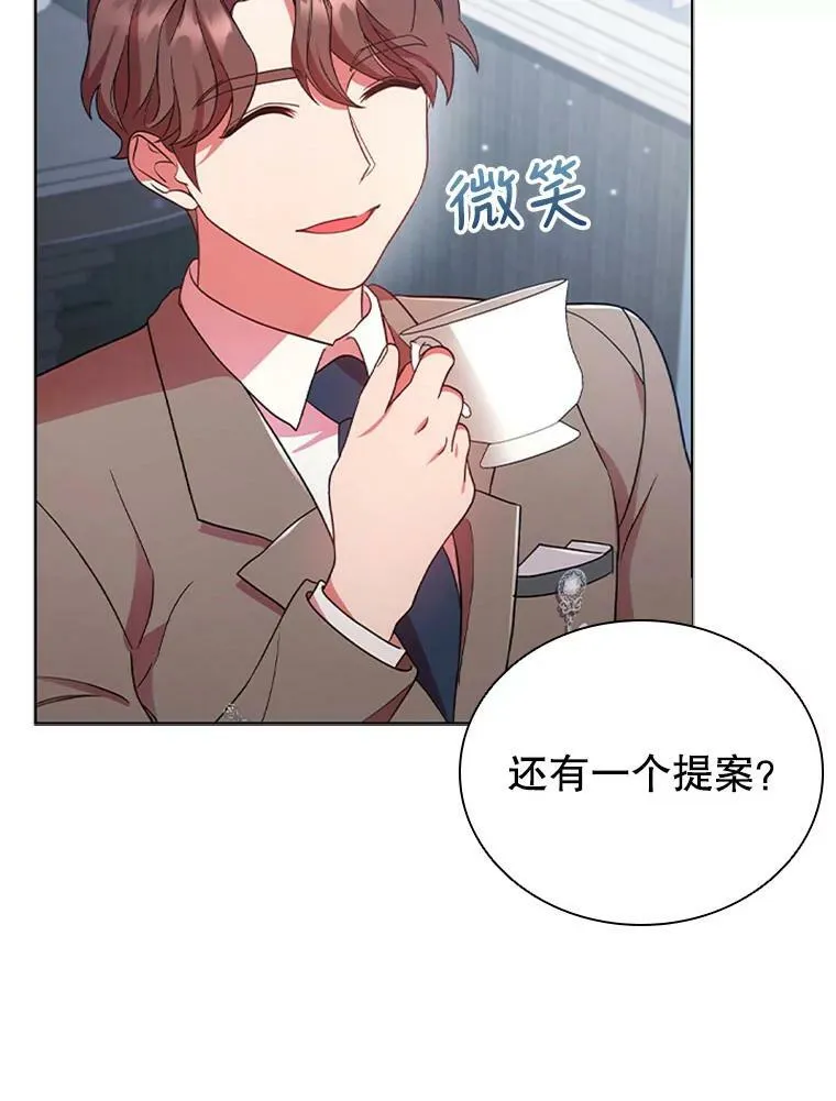 13.女伴 第3页