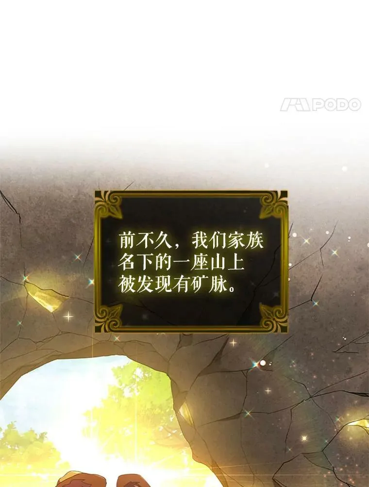 13.女伴 第4页