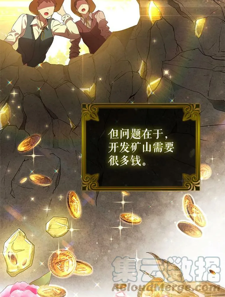 13.女伴 第5页