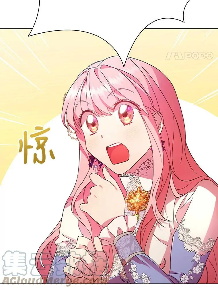 13.女伴 第17页