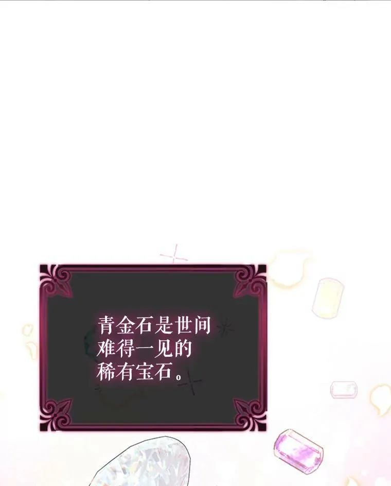 13.女伴 第19页