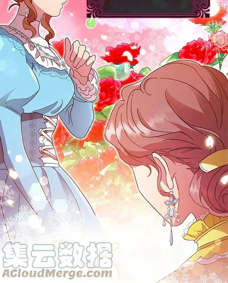 13.女伴 第21页