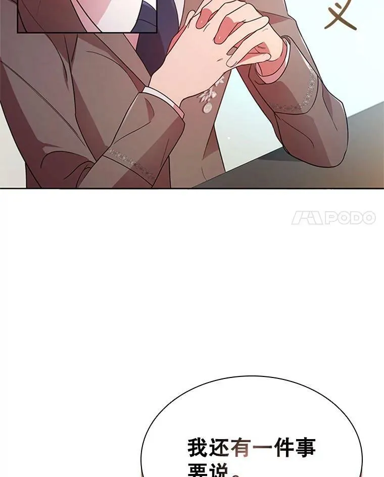 13.女伴 第27页