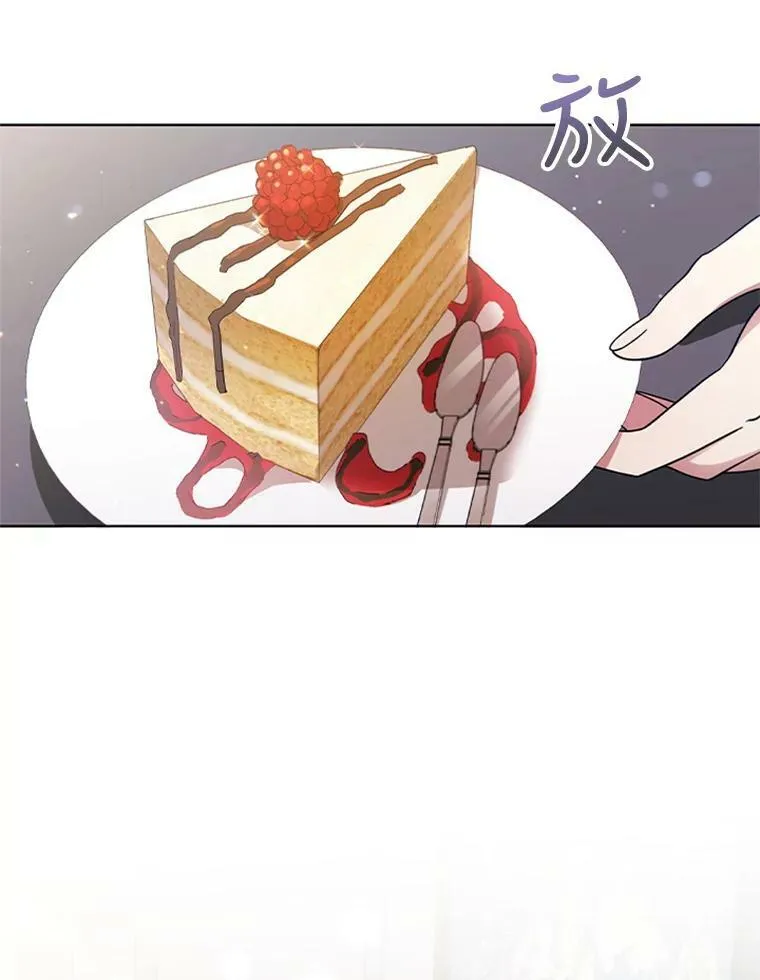 13.女伴 第32页