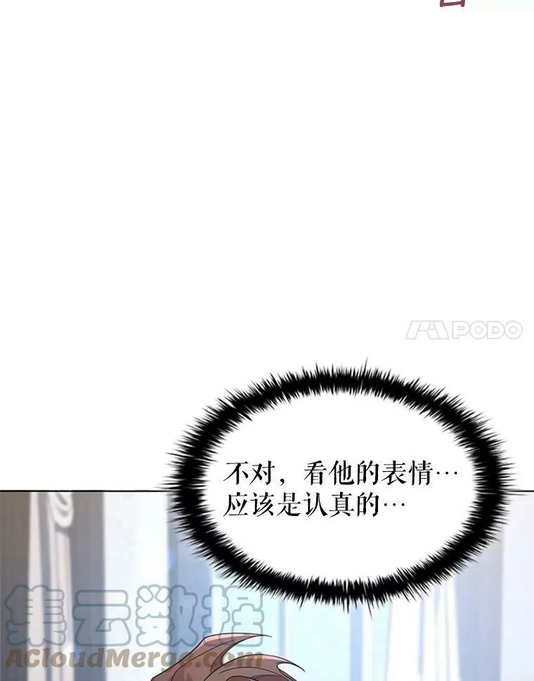 13.女伴 第41页