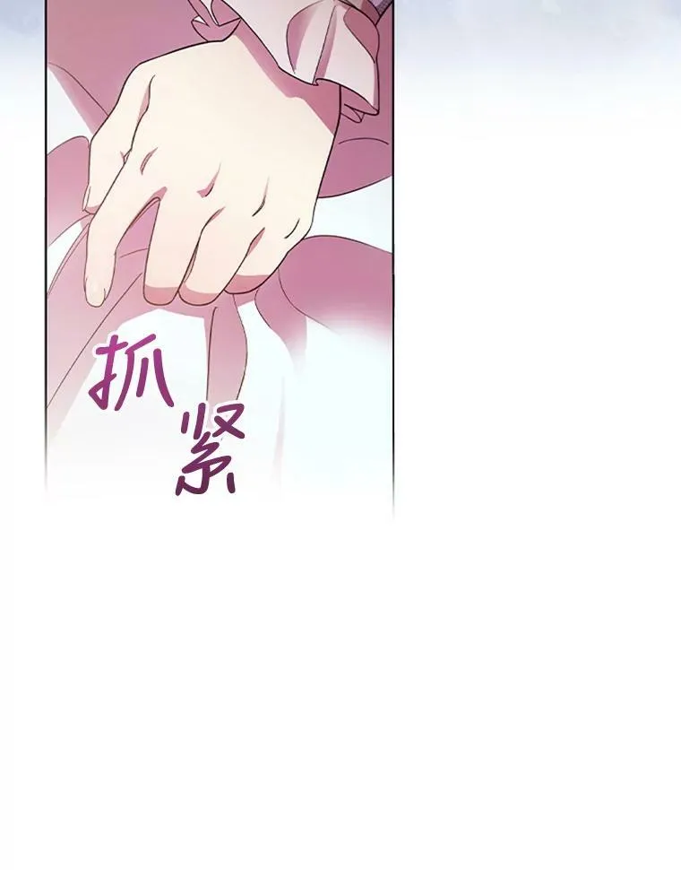 13.女伴 第50页