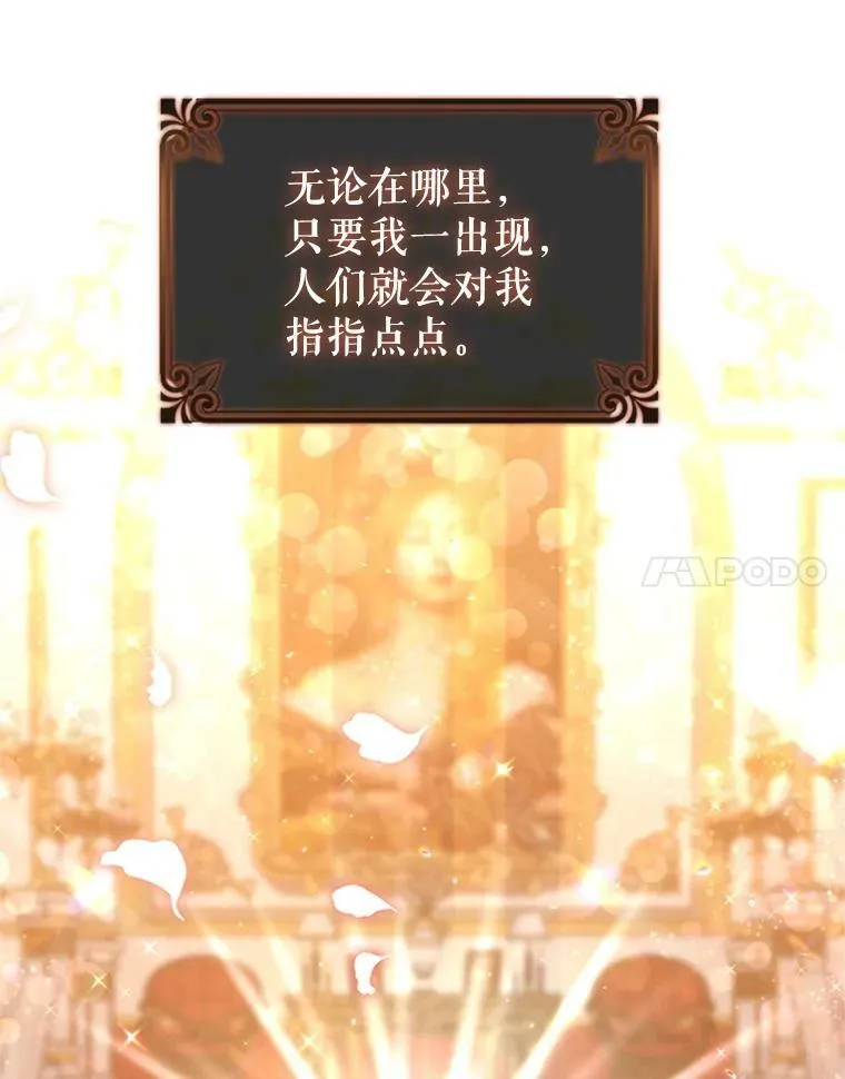 13.女伴 第51页