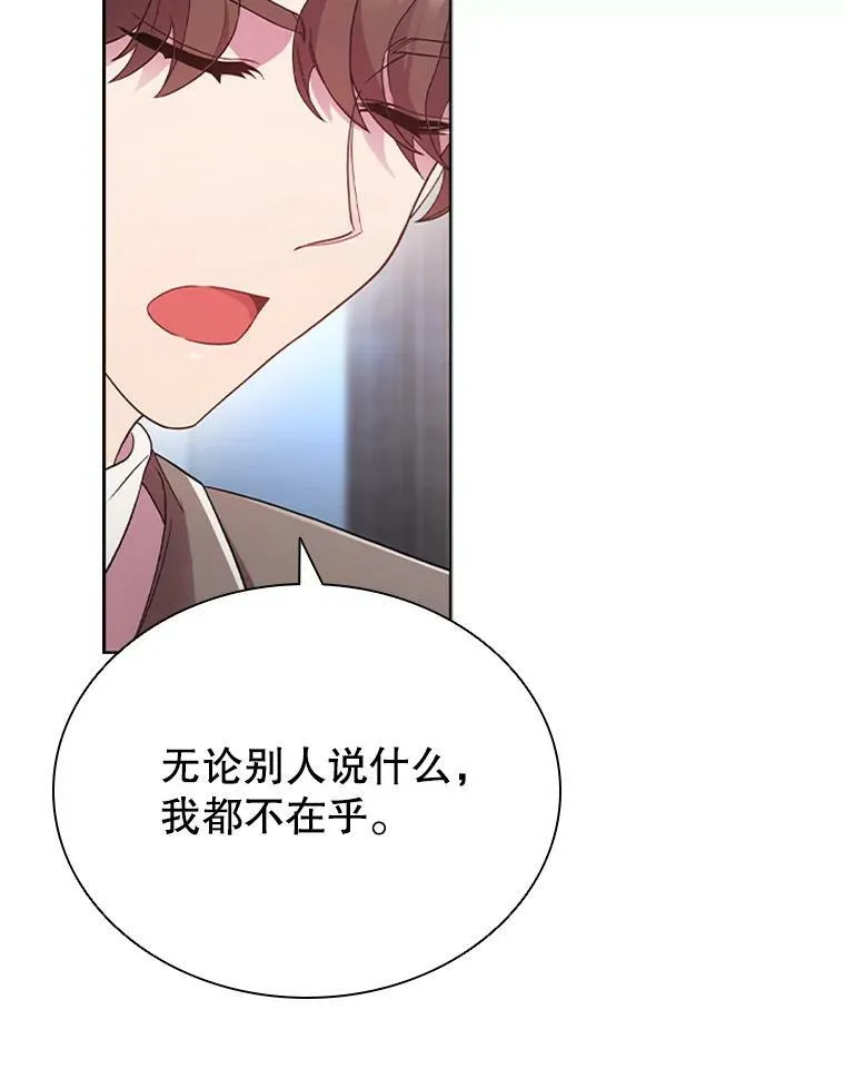 13.女伴 第55页