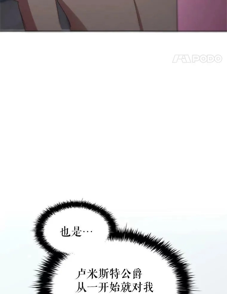 13.女伴 第58页