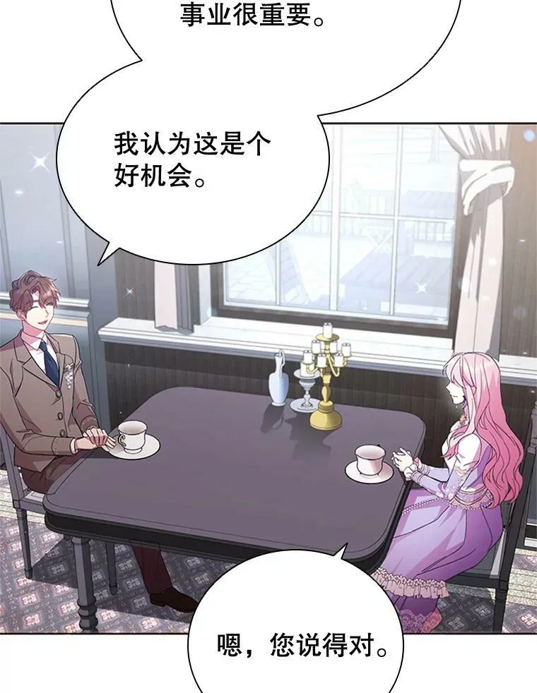 13.女伴 第62页