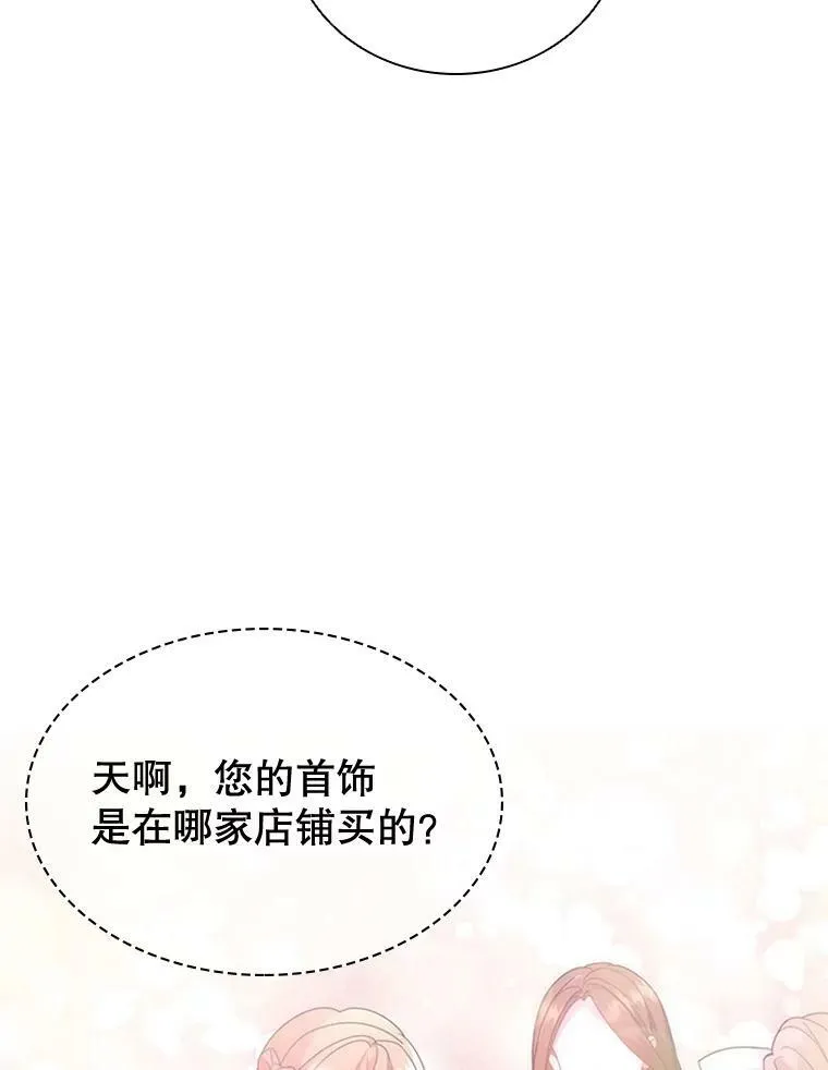 13.女伴 第63页