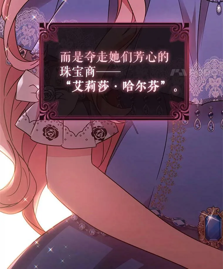 13.女伴 第68页