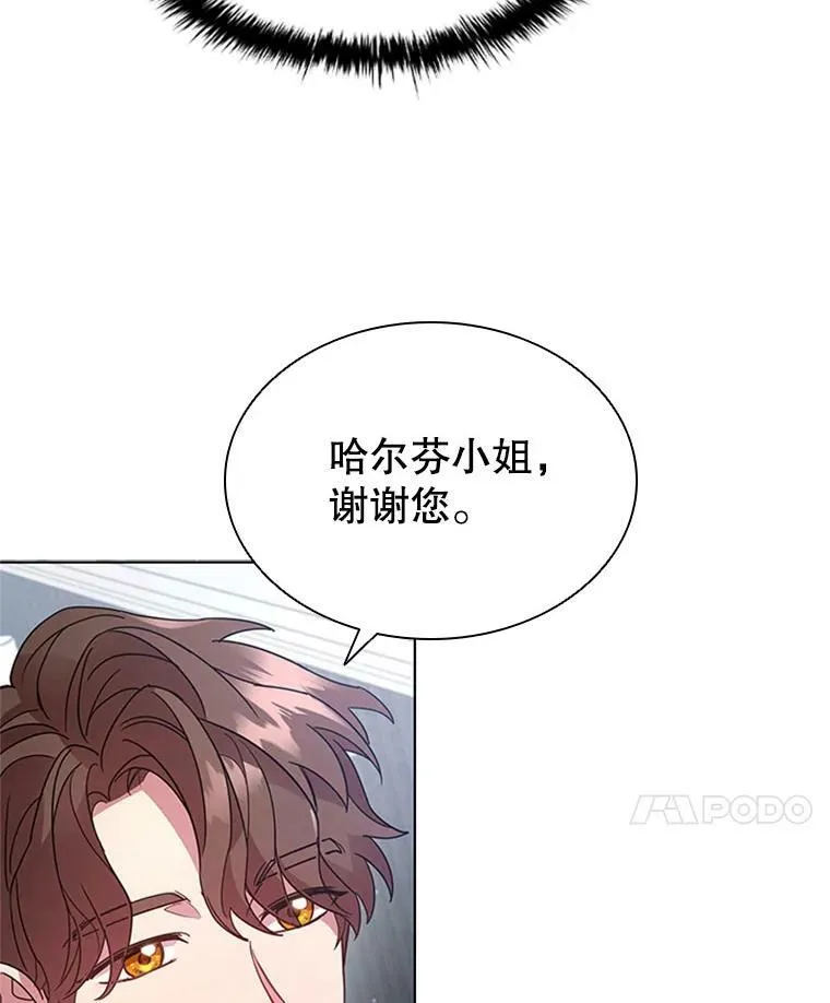 13.女伴 第71页