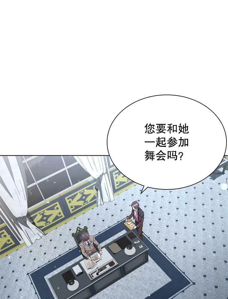 13.女伴 第76页