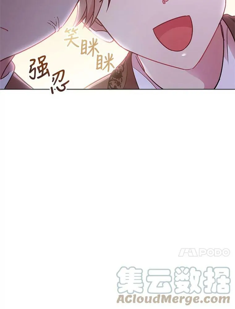 13.女伴 第81页