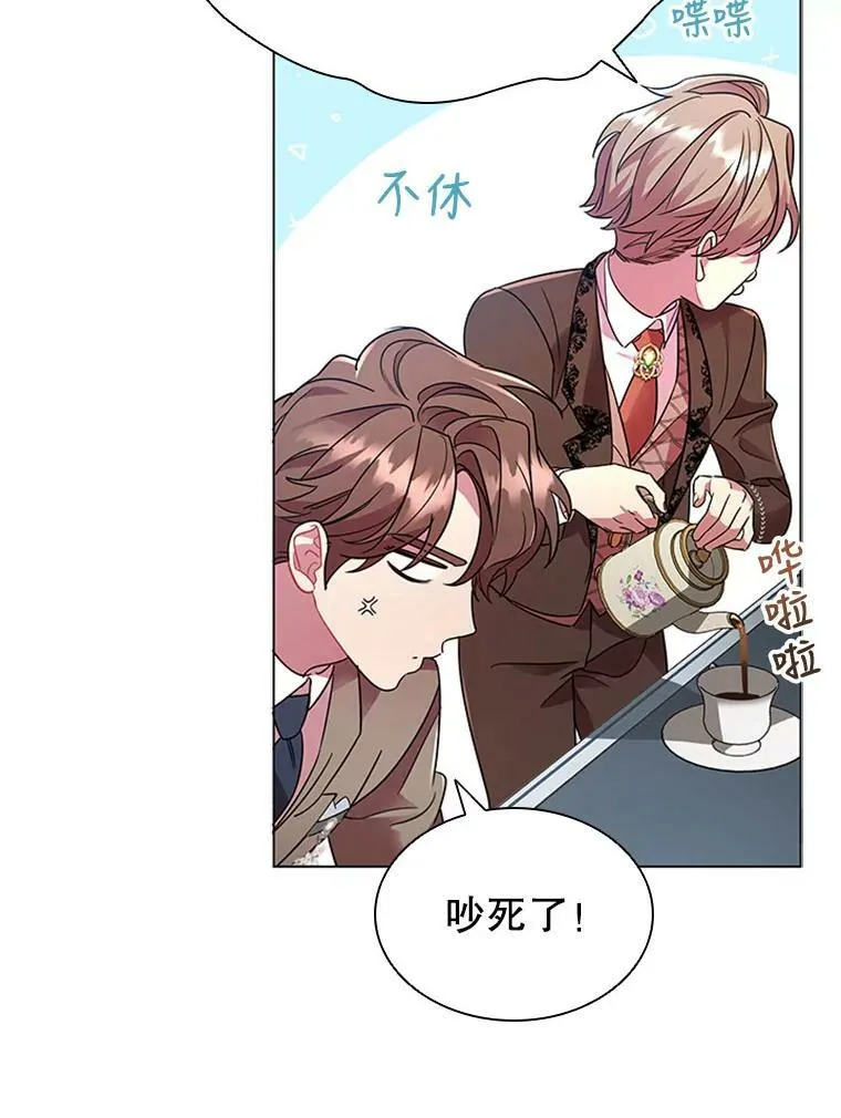 13.女伴 第86页